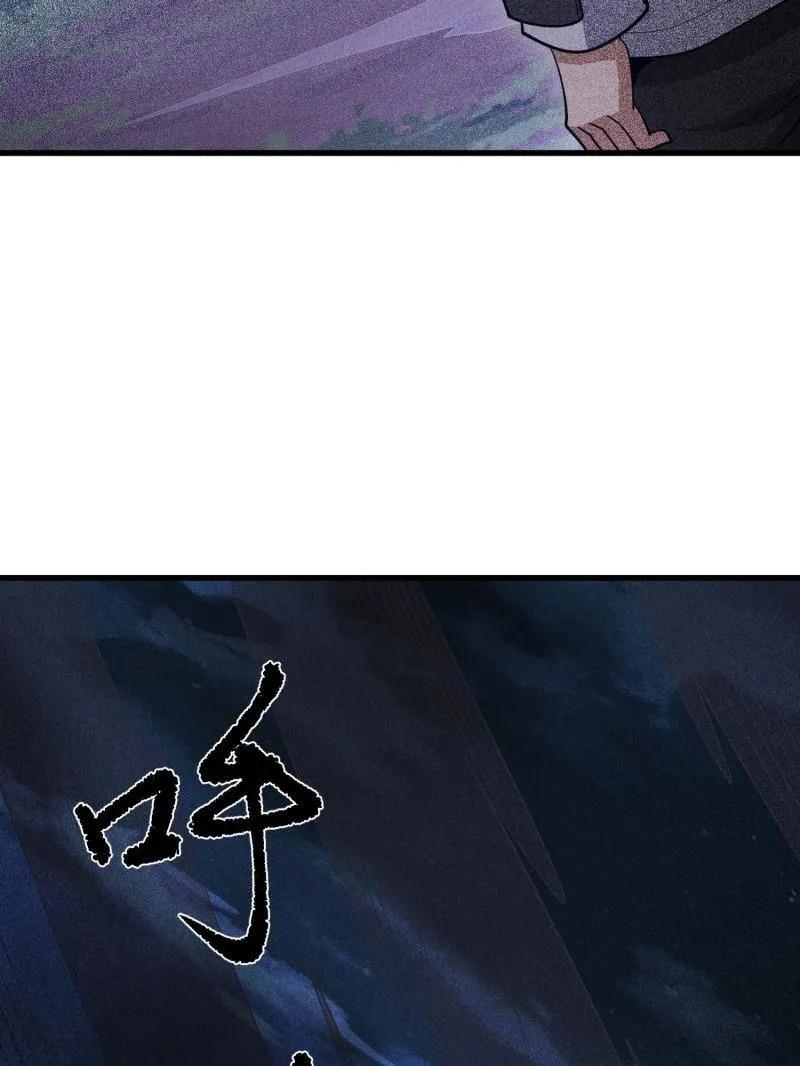 第一序列 第590话 589 探探虚实 第164页