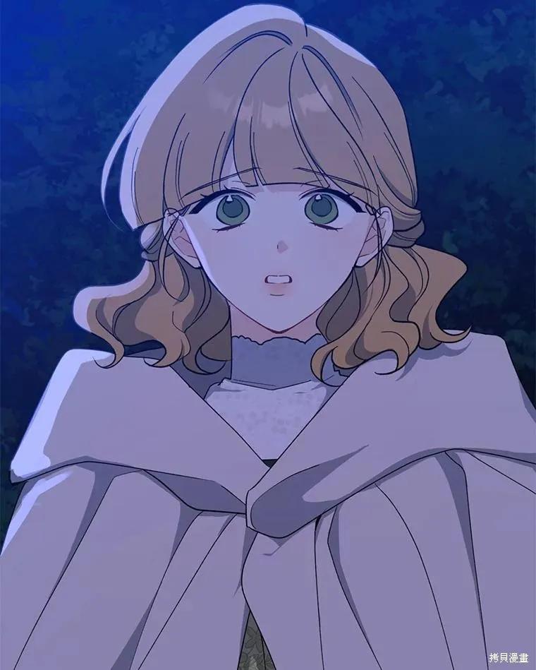 《请张嘴，金汤勺来了》第94话 第19页