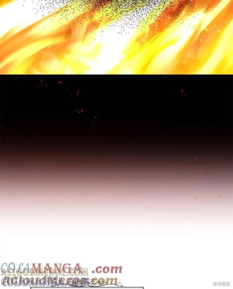 《请张嘴，金汤勺来了》第94话 第117页