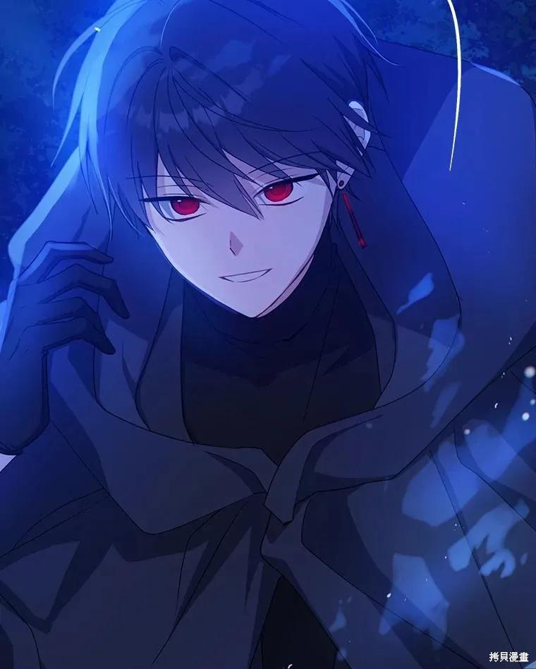 《请张嘴，金汤勺来了》第94话 第32页