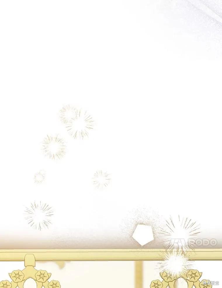《请张嘴，金汤勺来了》第94话 第64页
