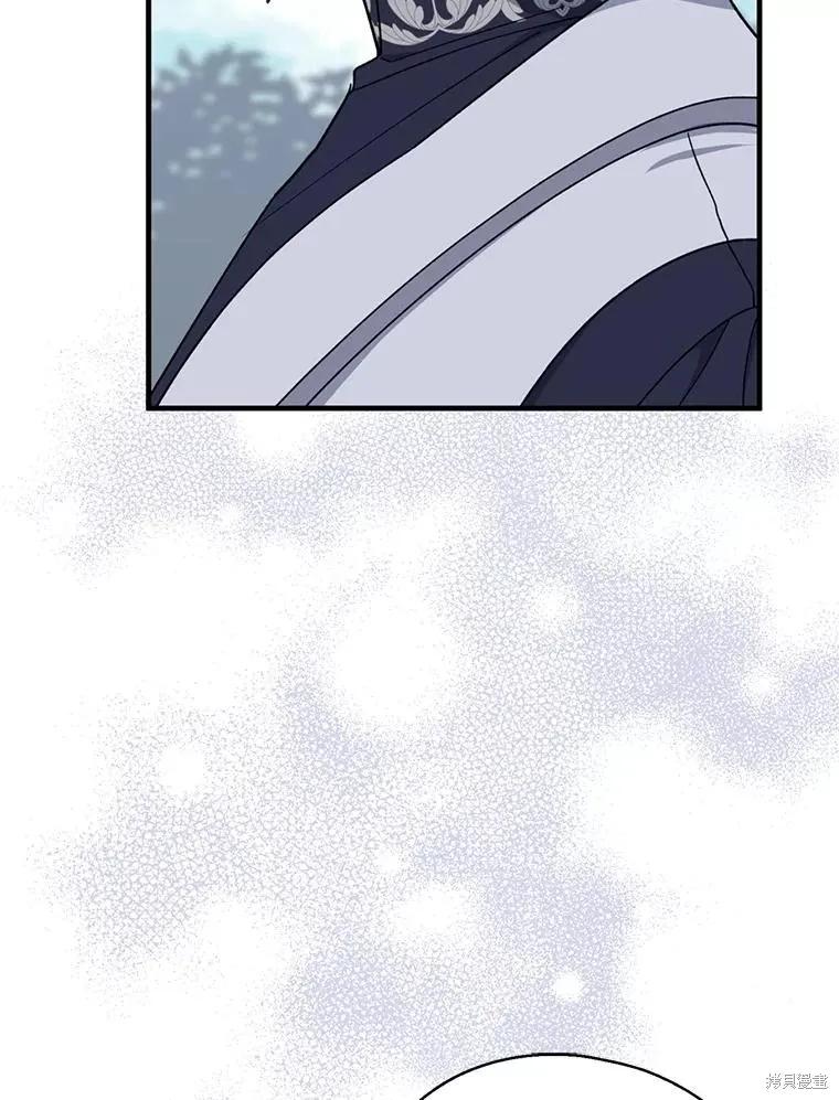 《请张嘴，金汤勺来了》第95话 第22页