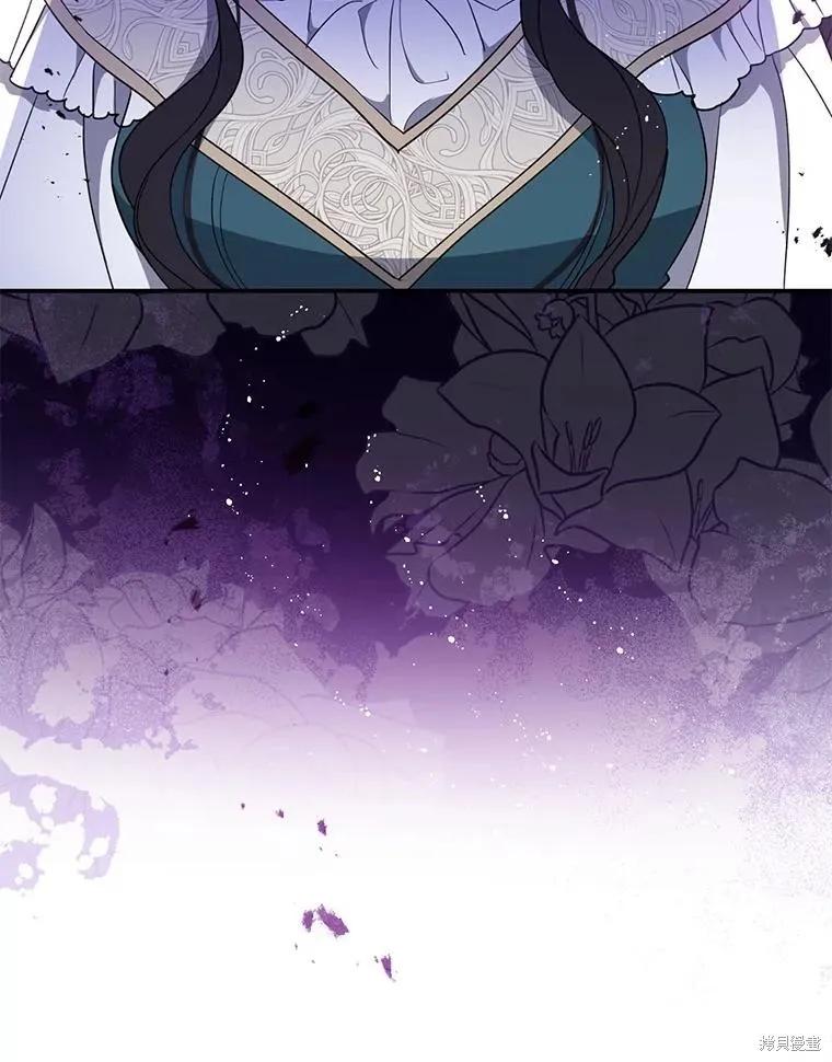 《请张嘴，金汤勺来了》第97话 第58页