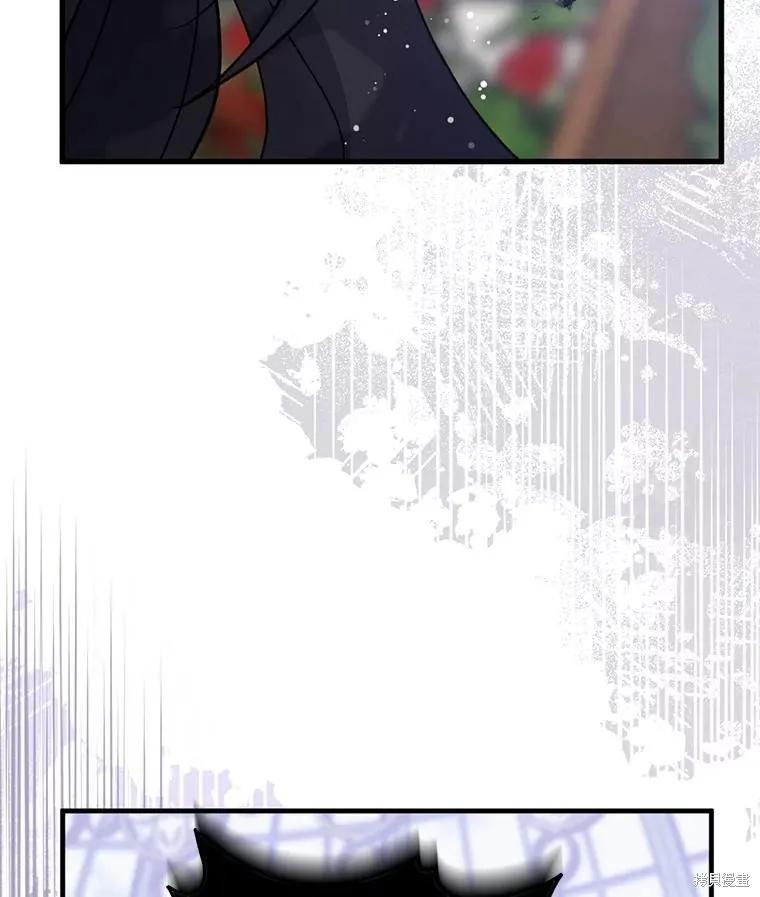 《请张嘴，金汤勺来了》第97话 第3页