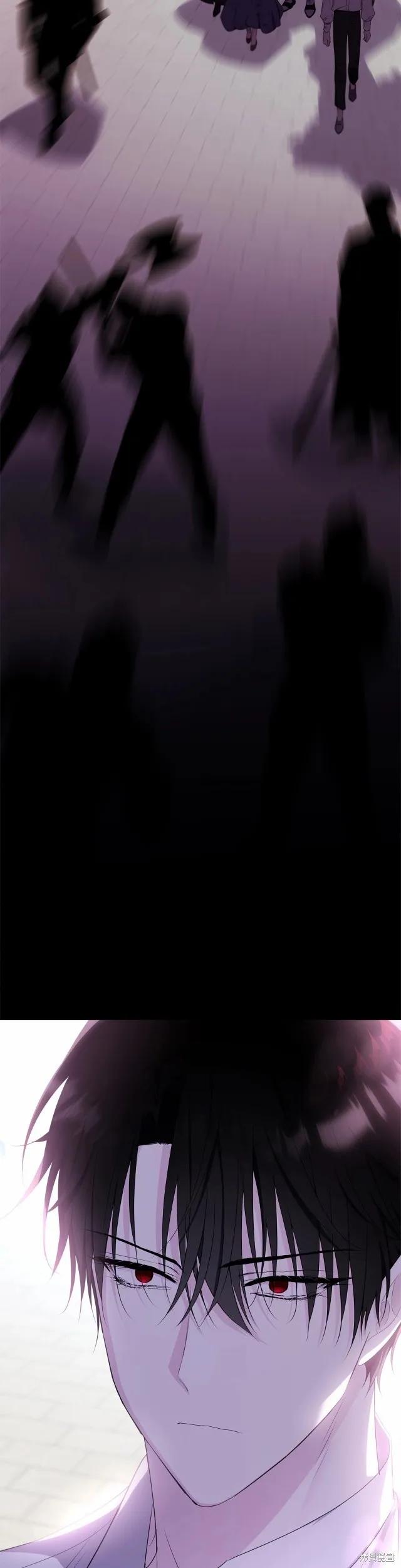 《明明是冷美人小姐却变成了忠犬大少爷》第105话 第42页