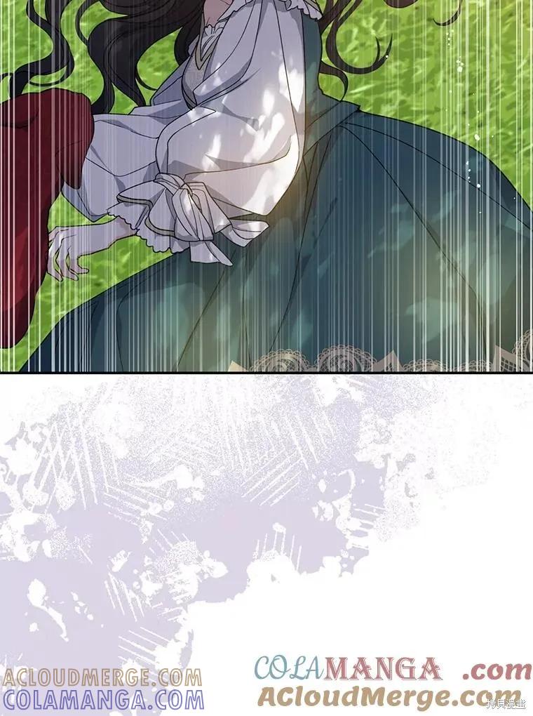 《请张嘴，金汤勺来了》第97话 第97页