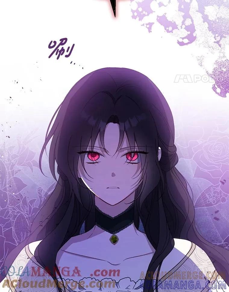 《请张嘴，金汤勺来了》第97话 第57页