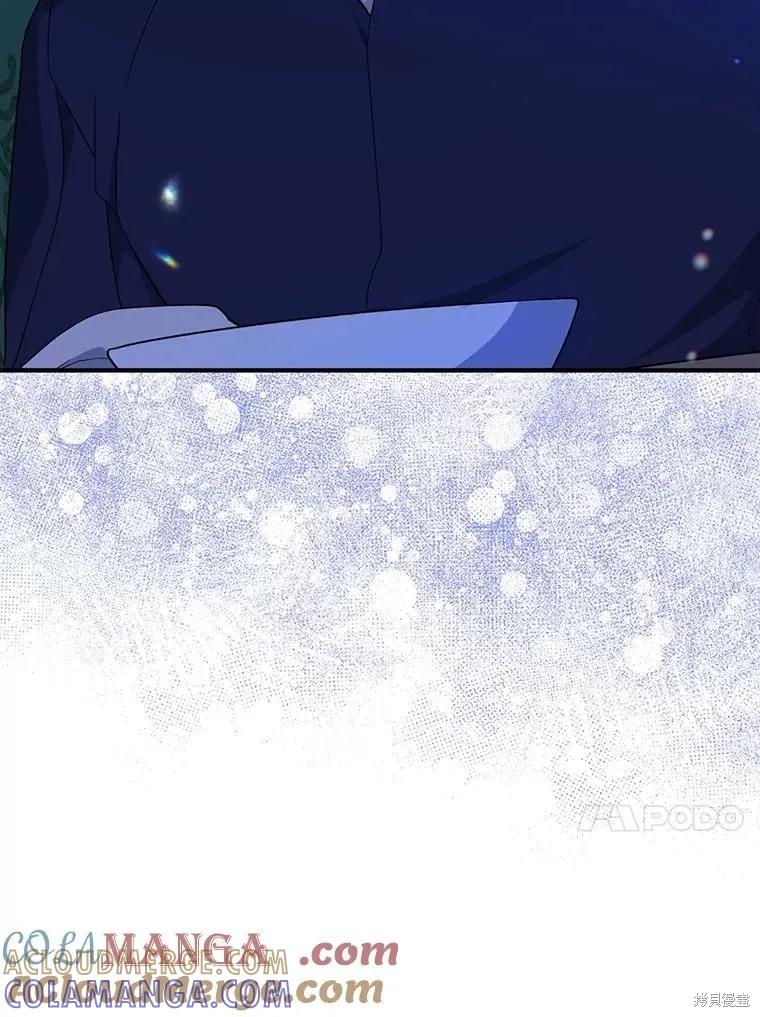 《请张嘴，金汤勺来了》第98话 第13页