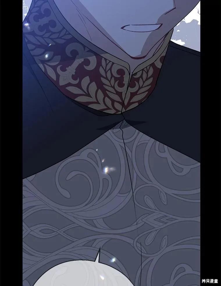 《请张嘴，金汤勺来了》第98话 第55页
