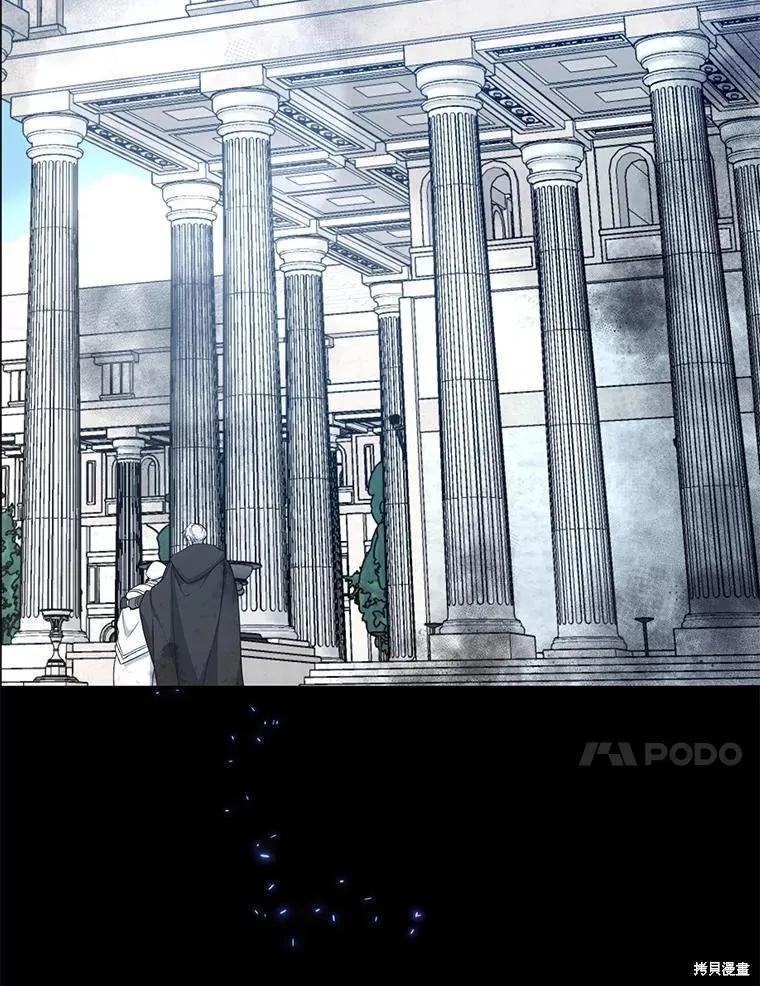 《请张嘴，金汤勺来了》第98话 第116页