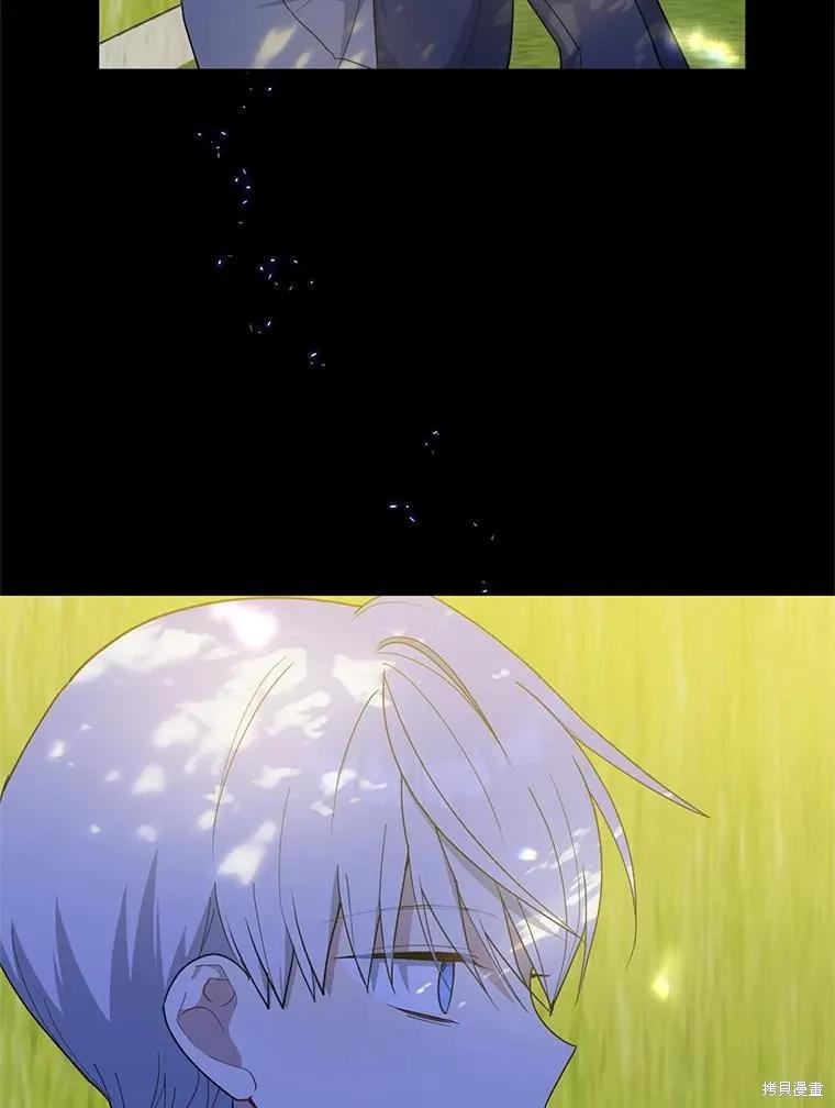 《请张嘴，金汤勺来了》第98话 第62页