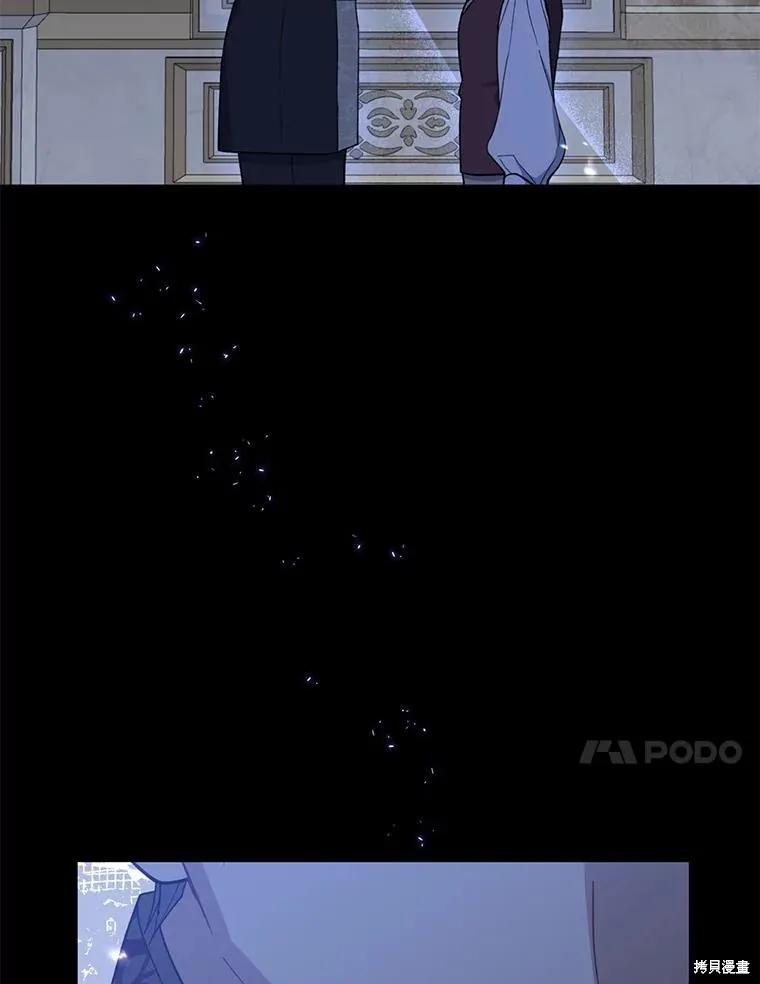 《请张嘴，金汤勺来了》第98话 第54页