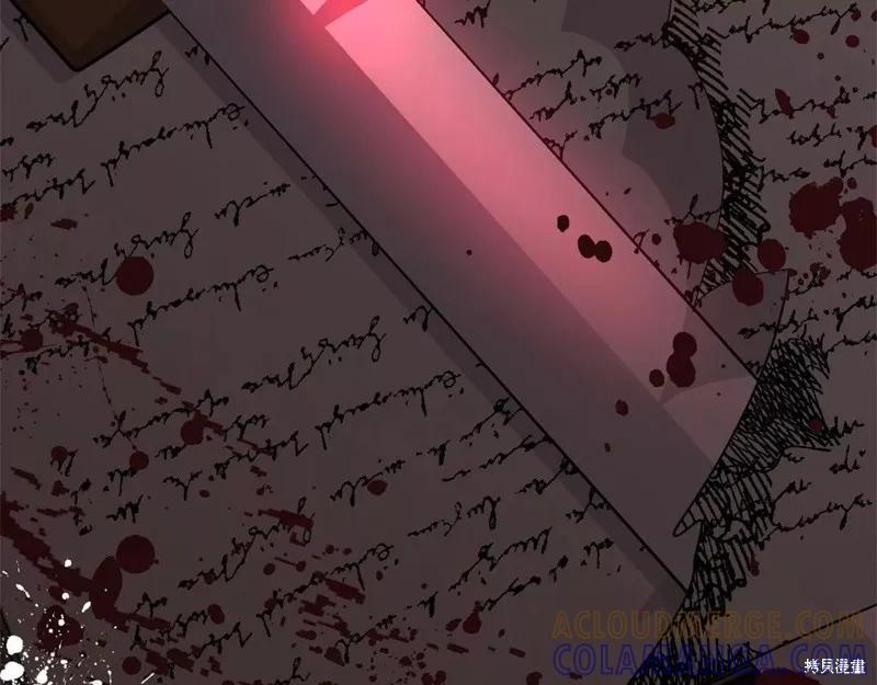 《明明是冷美人小姐却变成了忠犬大少爷》第107话 第133页