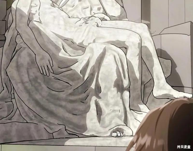 《明明是冷美人小姐却变成了忠犬大少爷》第107话 第88页