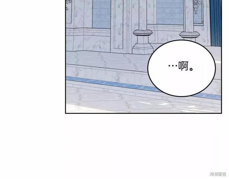 《明明是冷美人小姐却变成了忠犬大少爷》第107话 第68页