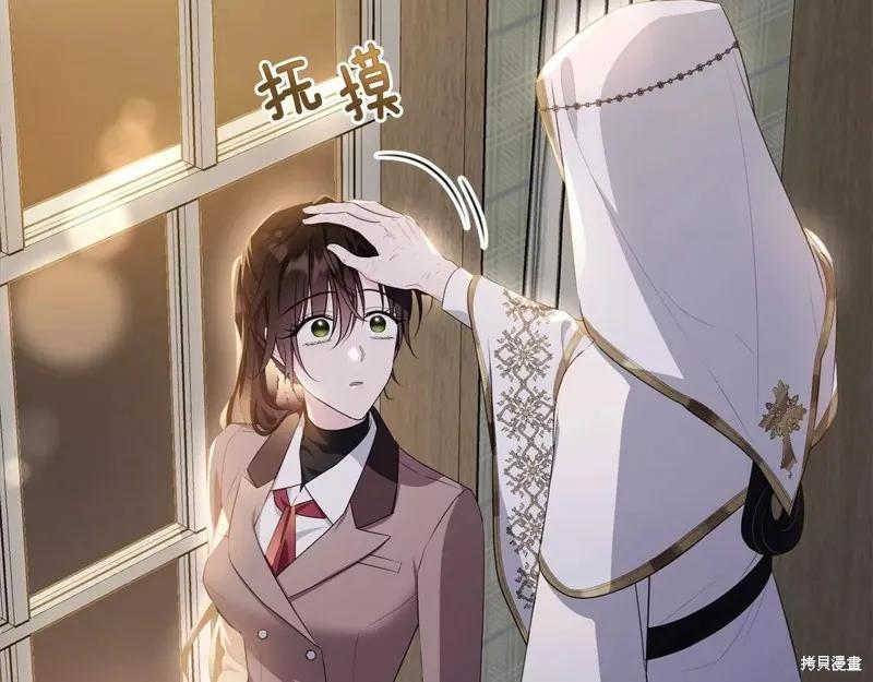 《明明是冷美人小姐却变成了忠犬大少爷》第107话 第47页