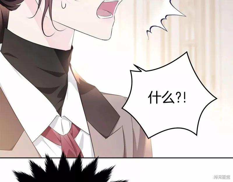 《明明是冷美人小姐却变成了忠犬大少爷》第107话 第64页