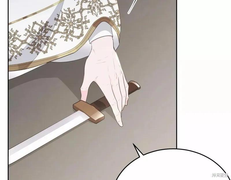 《明明是冷美人小姐却变成了忠犬大少爷》第107话 第148页
