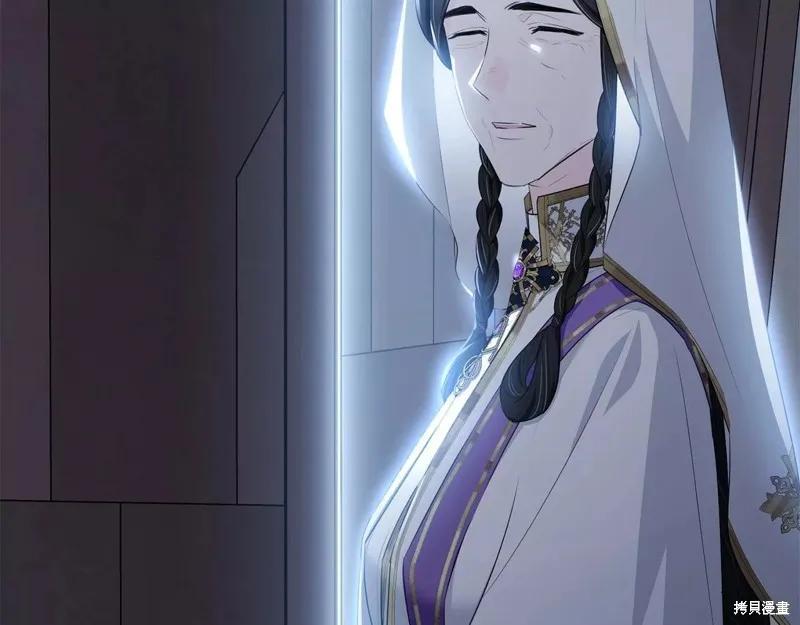 《明明是冷美人小姐却变成了忠犬大少爷》第107话 第74页