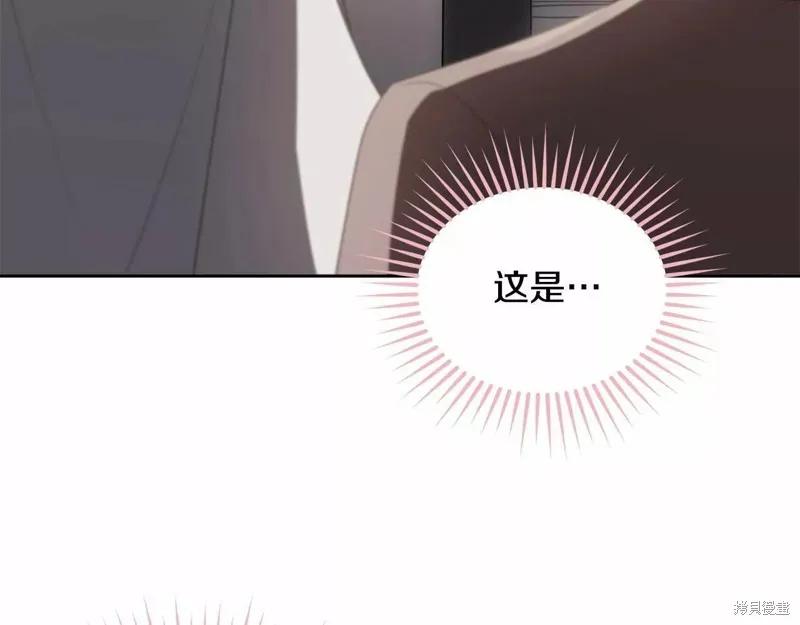 《明明是冷美人小姐却变成了忠犬大少爷》第107话 第90页