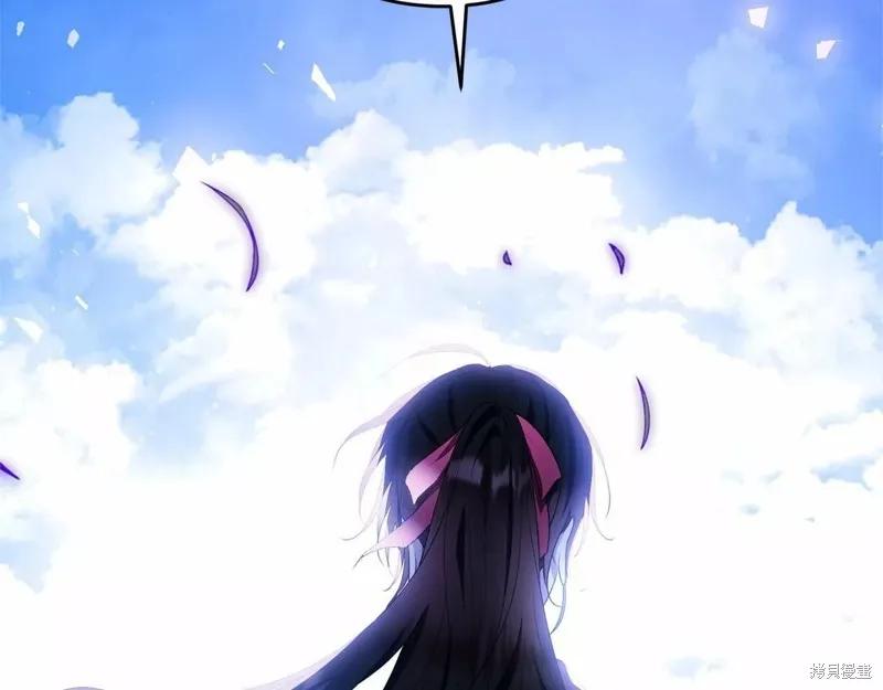 《明明是冷美人小姐却变成了忠犬大少爷》第107话 第15页