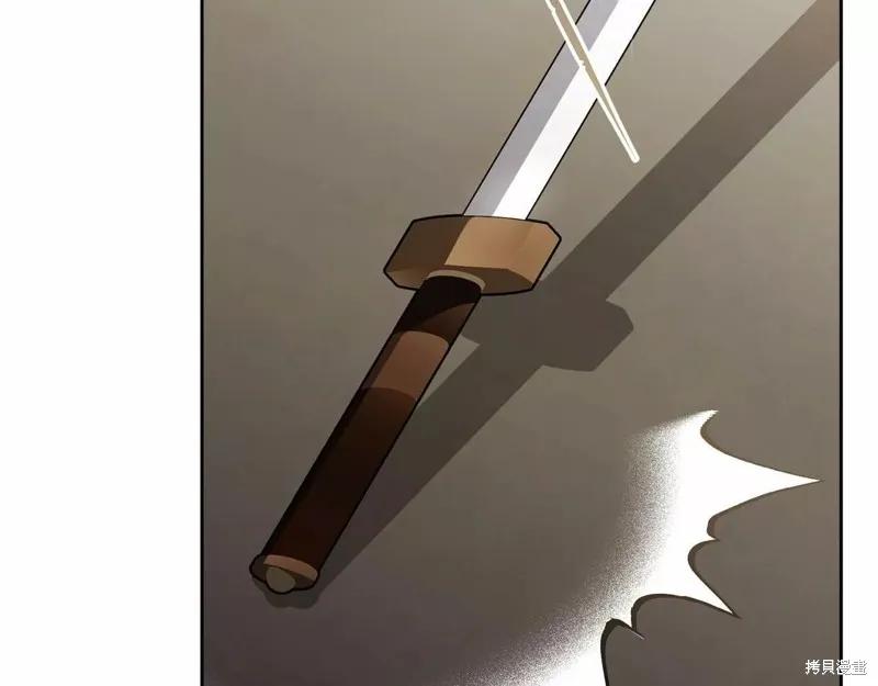 《明明是冷美人小姐却变成了忠犬大少爷》第107话 第140页