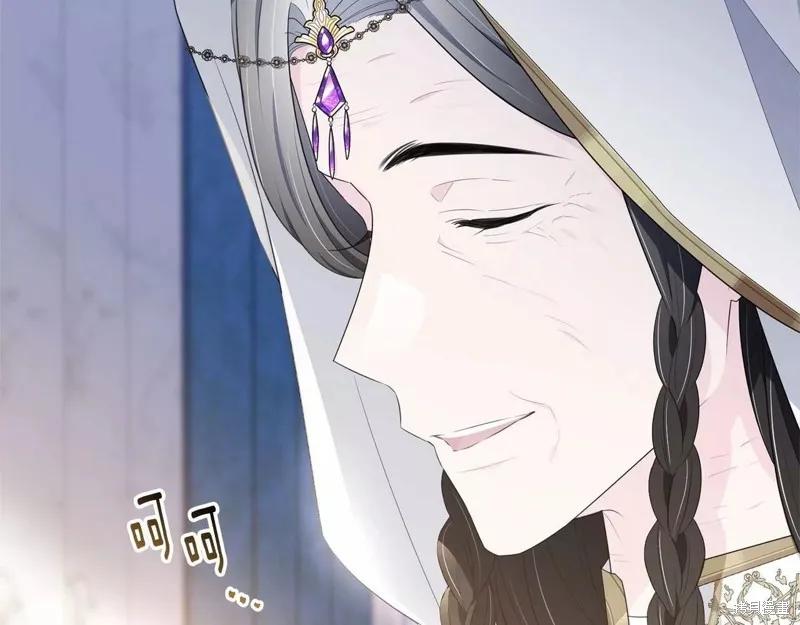 《明明是冷美人小姐却变成了忠犬大少爷》第107话 第192页