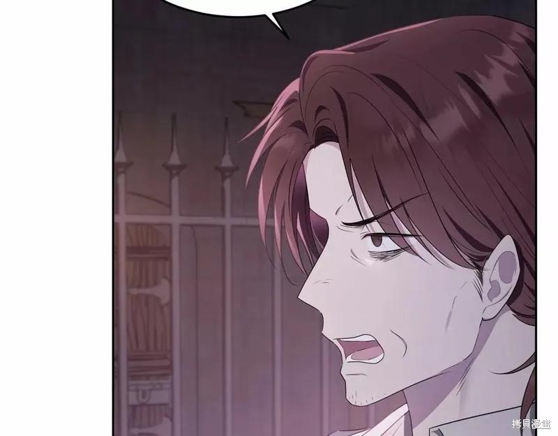 《明明是冷美人小姐却变成了忠犬大少爷》第107话 第255页
