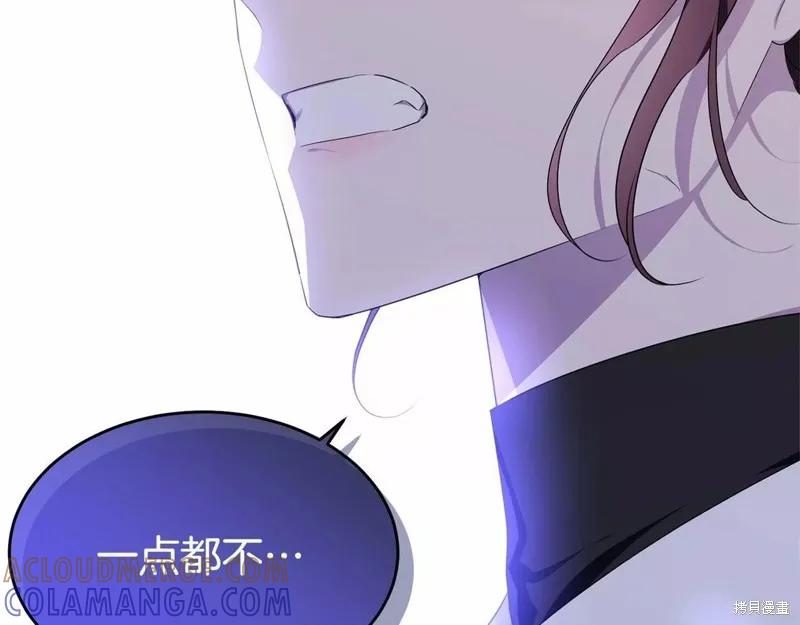 《明明是冷美人小姐却变成了忠犬大少爷》第107话 第173页