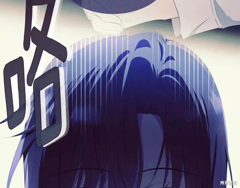 《明明是冷美人小姐却变成了忠犬大少爷》第107话 第123页