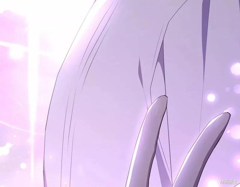 《明明是冷美人小姐却变成了忠犬大少爷》第107话 第7页