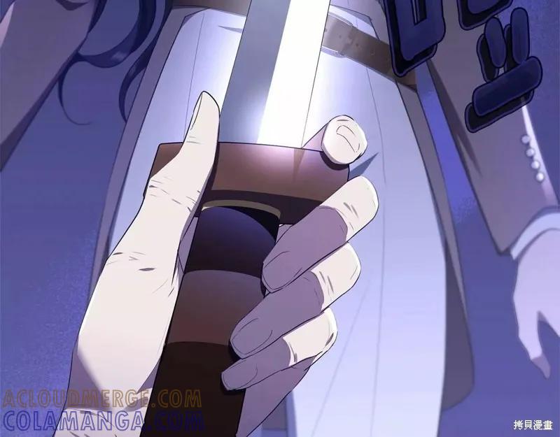 《明明是冷美人小姐却变成了忠犬大少爷》第107话 第153页