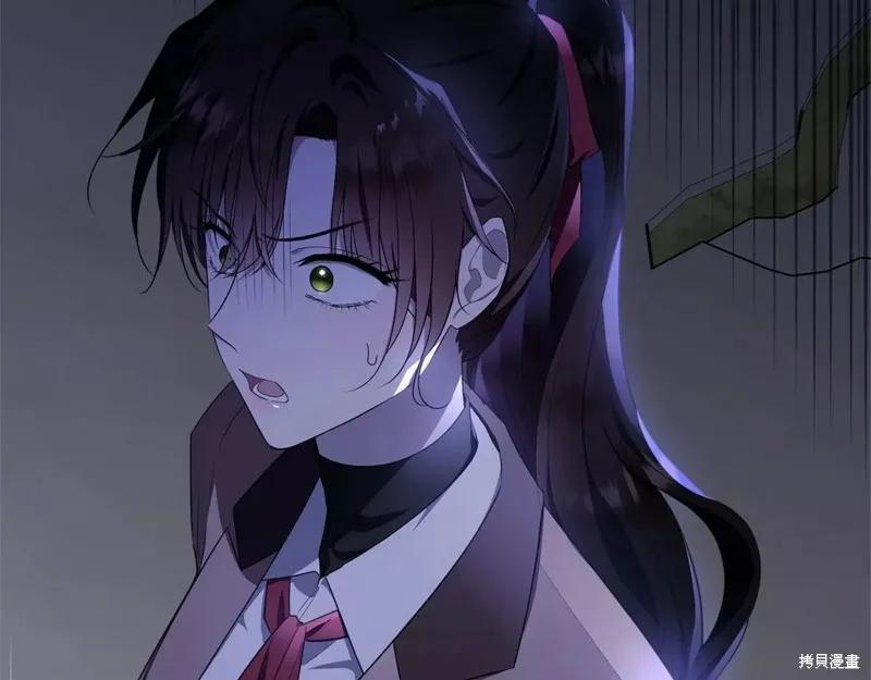 《明明是冷美人小姐却变成了忠犬大少爷》第107话 第127页