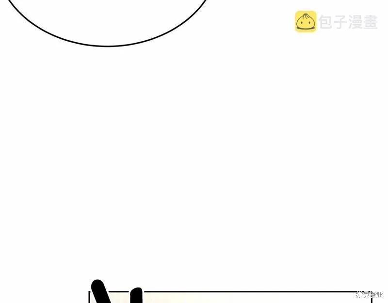 《明明是冷美人小姐却变成了忠犬大少爷》第107话 第138页