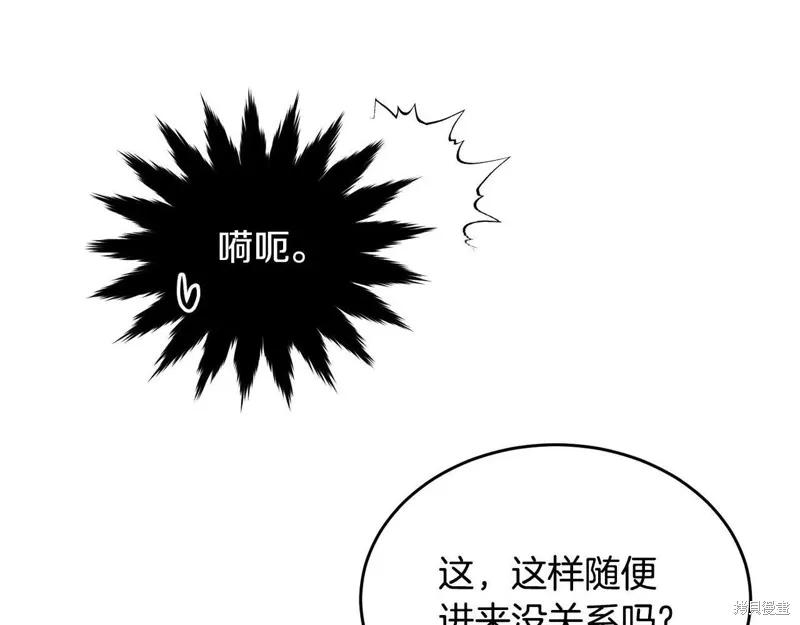 《明明是冷美人小姐却变成了忠犬大少爷》第107话 第79页