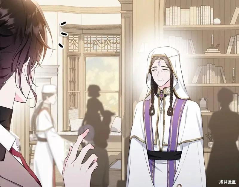 《明明是冷美人小姐却变成了忠犬大少爷》第107话 第40页