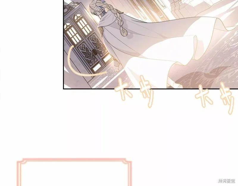 《明明是冷美人小姐却变成了忠犬大少爷》第107话 第216页
