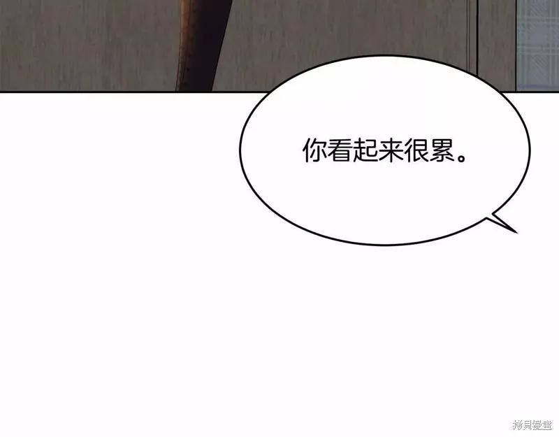 《明明是冷美人小姐却变成了忠犬大少爷》第107话 第38页