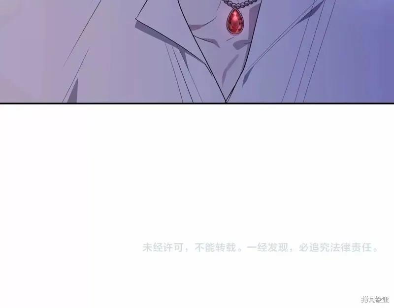 《明明是冷美人小姐却变成了忠犬大少爷》第108话 第220页