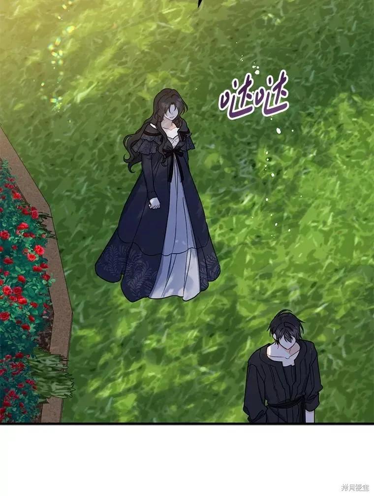 《请张嘴，金汤勺来了》第100话 第92页