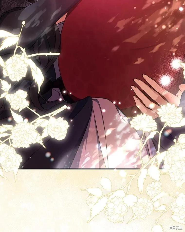 《请张嘴，金汤勺来了》第100话 第132页