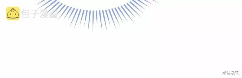《明明是冷美人小姐却变成了忠犬大少爷》第108话 第128页