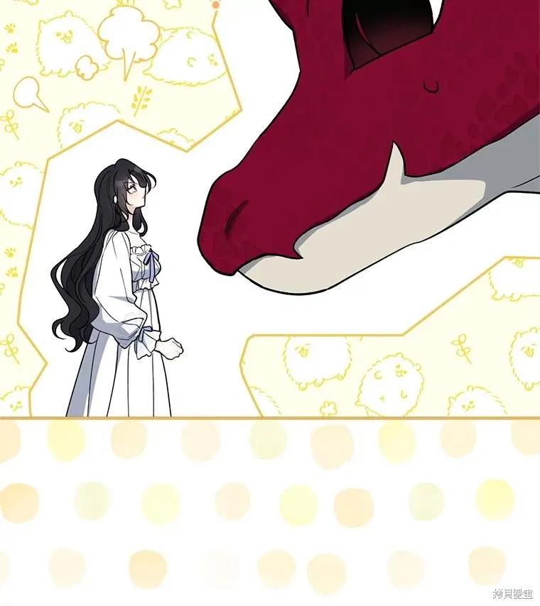 《请张嘴，金汤勺来了》第100话 第3页