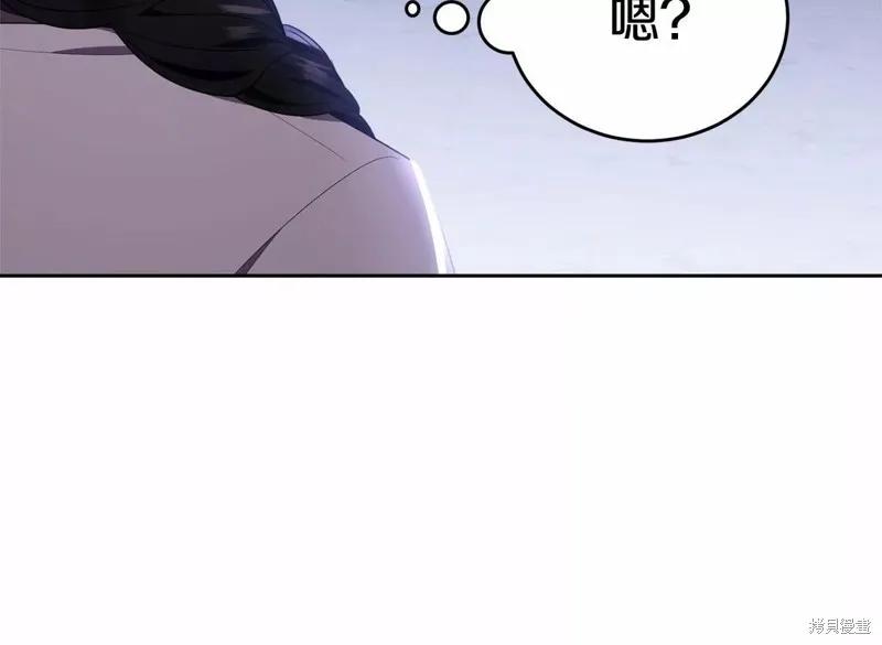 《明明是冷美人小姐却变成了忠犬大少爷》第108话 第172页