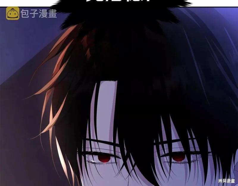 《明明是冷美人小姐却变成了忠犬大少爷》第108话 第218页