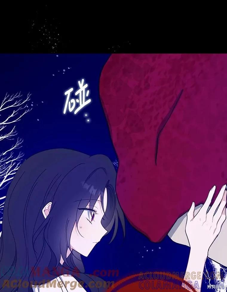 《请张嘴，金汤勺来了》第100话 第25页