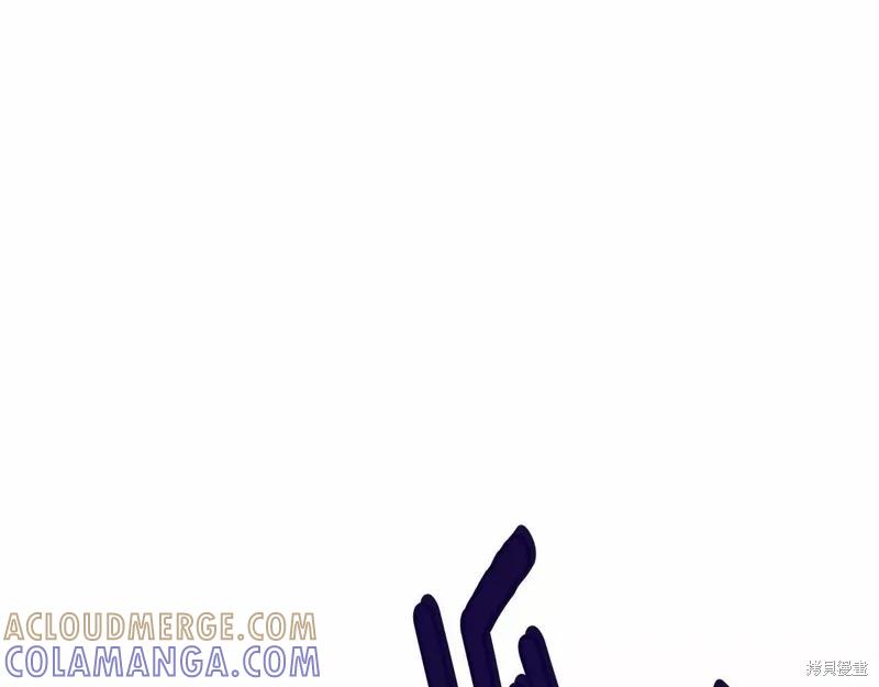 《明明是冷美人小姐却变成了忠犬大少爷》第108话 第17页