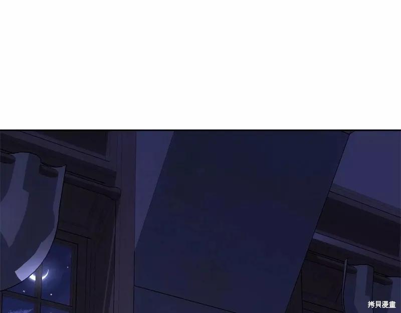 《明明是冷美人小姐却变成了忠犬大少爷》第108话 第4页
