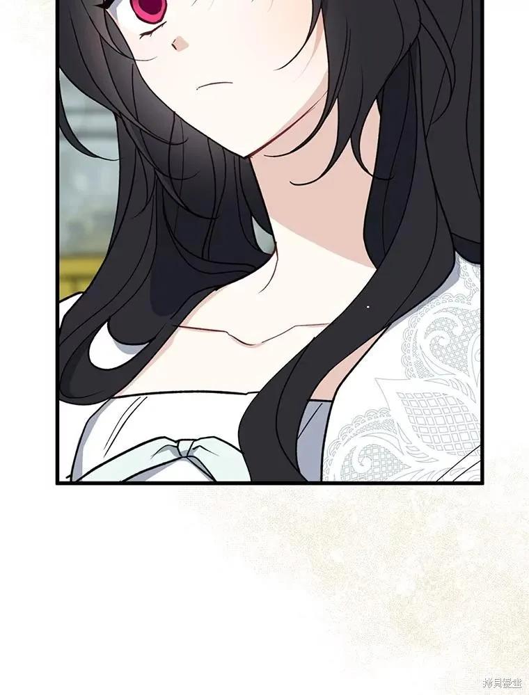 《请张嘴，金汤勺来了》第100话 第70页