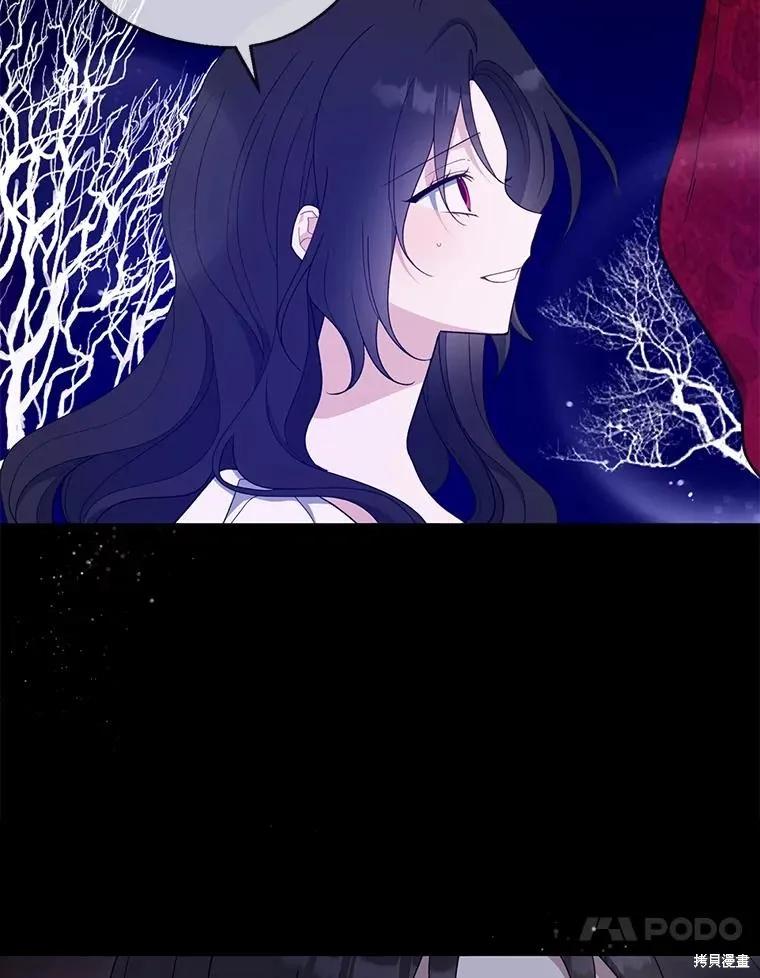 《请张嘴，金汤勺来了》第100话 第23页